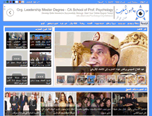 Tablet Screenshot of moroccoeyes.com